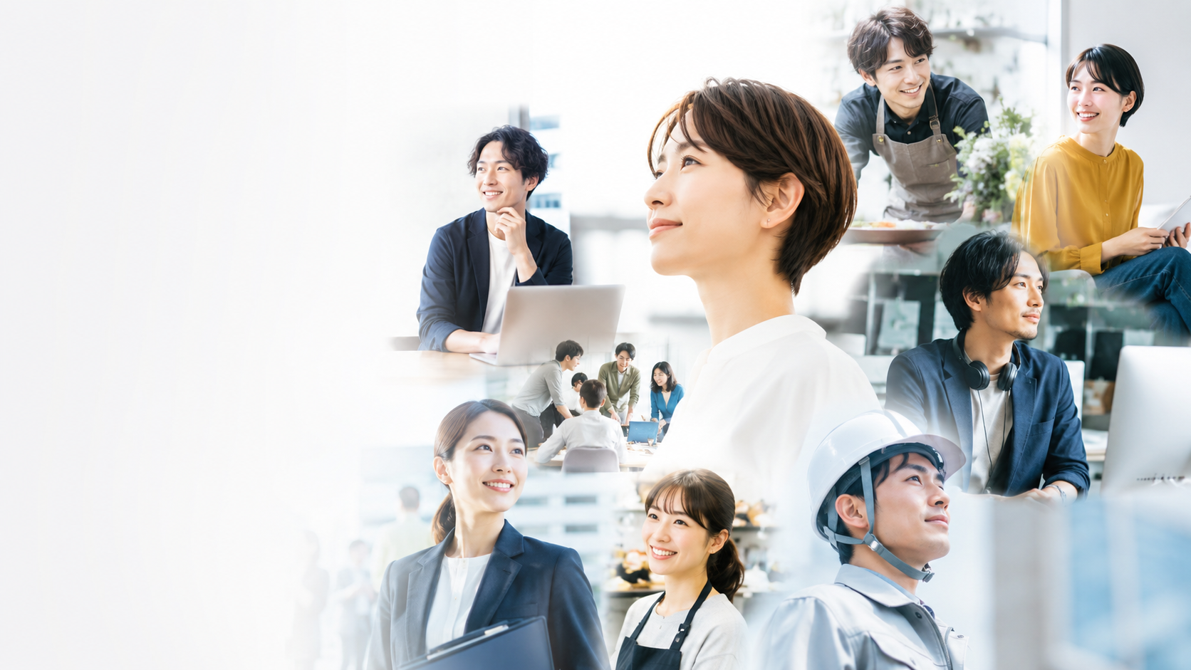様々な職種で働く人々